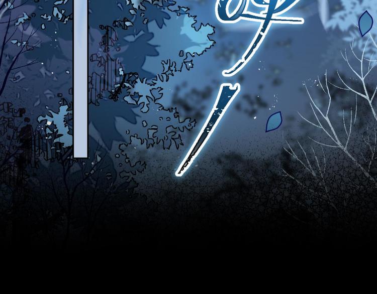 第70话 你怕被他看到？44
