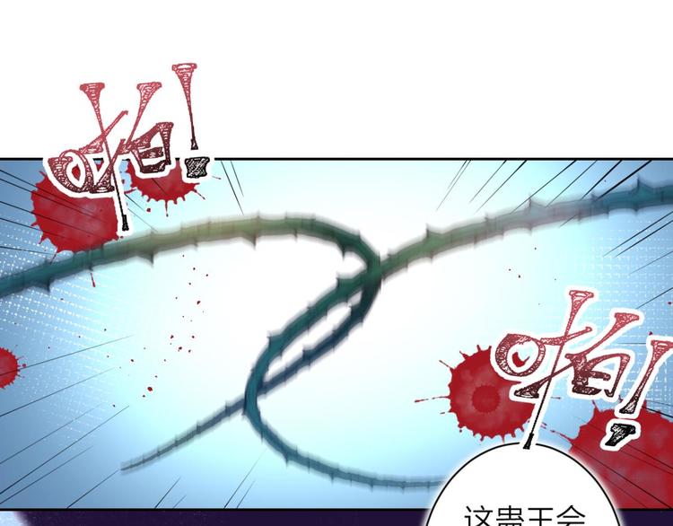 第71话（上）情蛊103