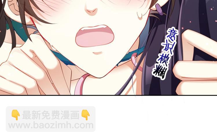 第71话（上）情蛊104