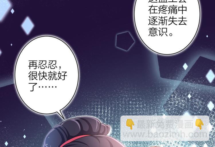 第71话（上）情蛊108