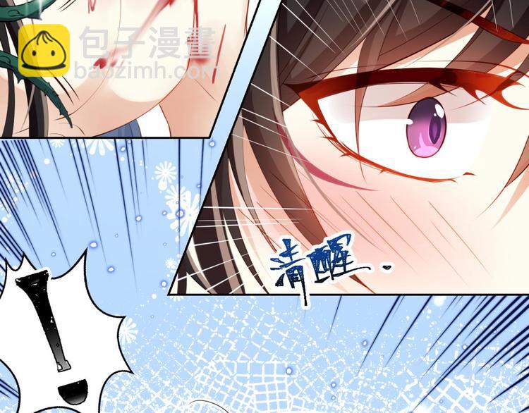 第71话（上）情蛊126