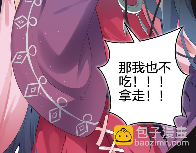 第71话（上）情蛊13