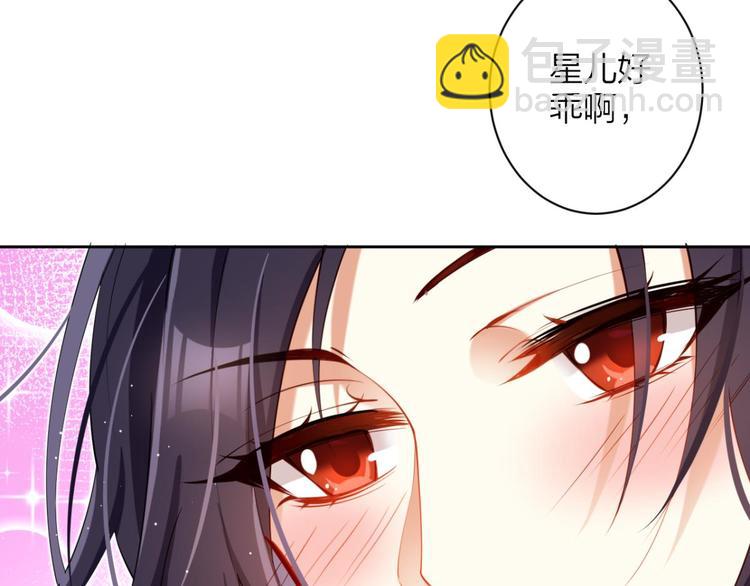 第71话（上）情蛊131