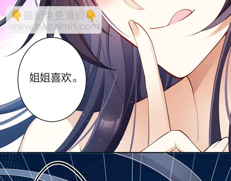 第71话（上）情蛊132