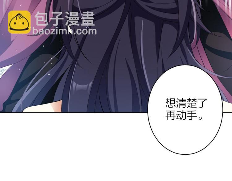 第71话（上）情蛊138