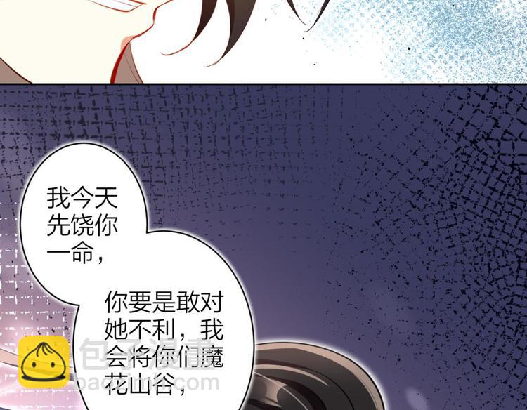 第71话（上）情蛊141