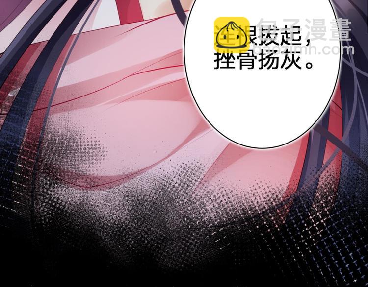 第71话（上）情蛊144