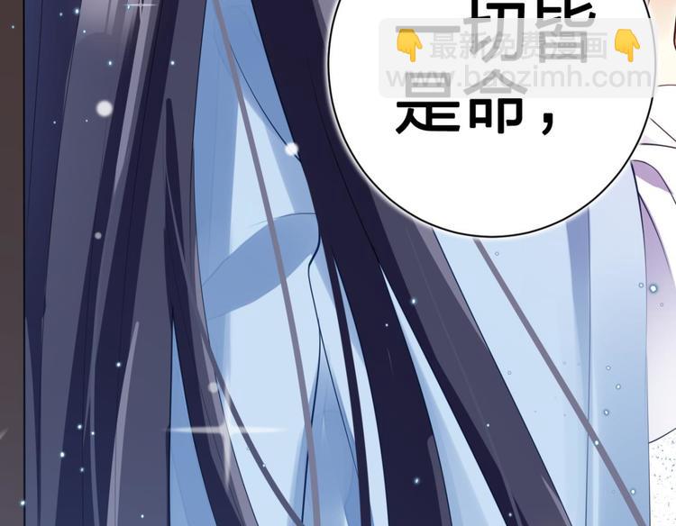第71话（上）情蛊151