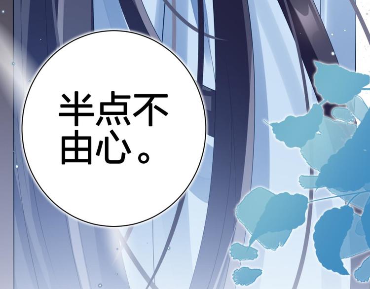 第71话（上）情蛊152