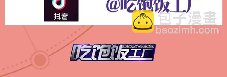 第71话（上）情蛊157