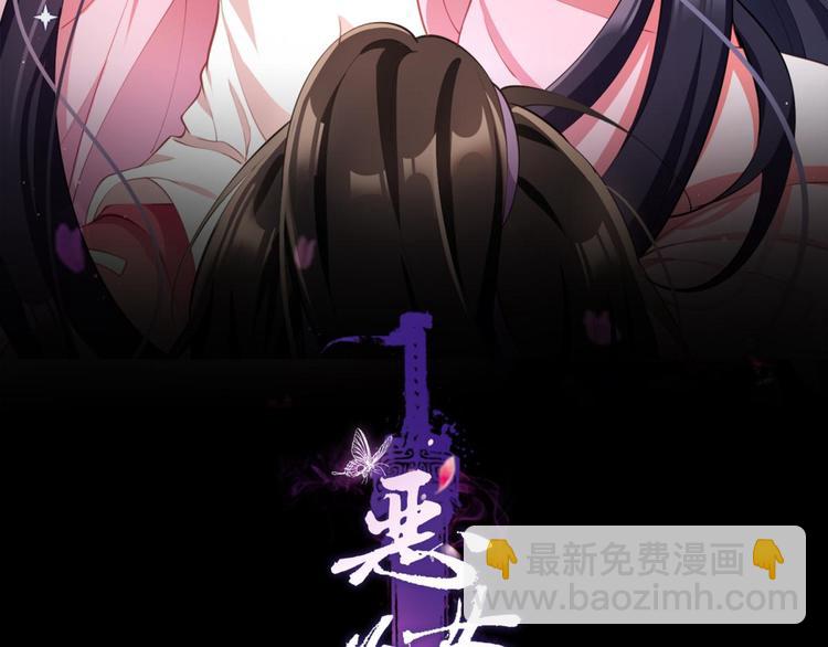 第71话（上）情蛊2
