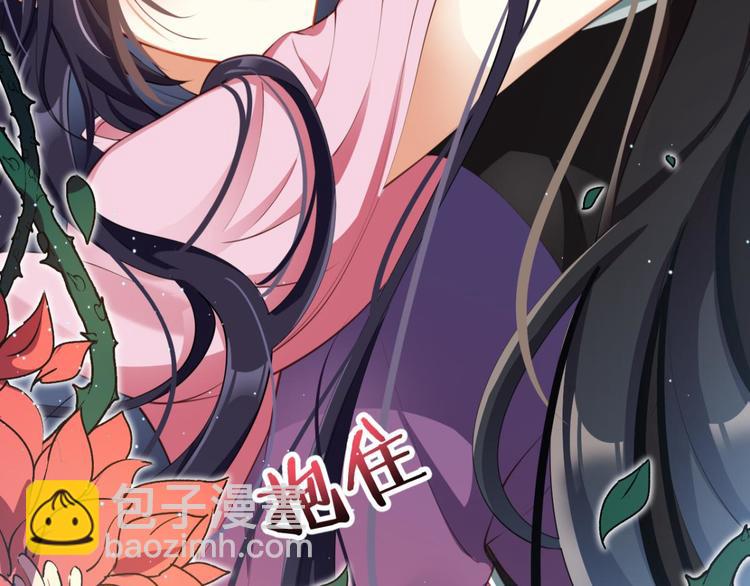第71话（上）情蛊21