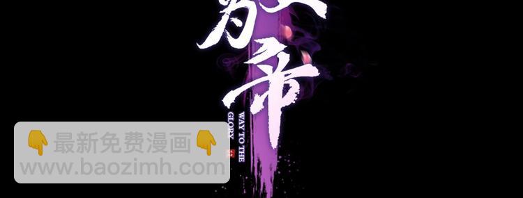 第71话（上）情蛊3