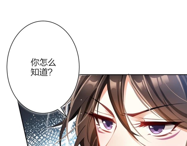 第71话（上）情蛊36