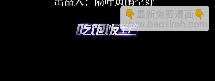第71话（上）情蛊5