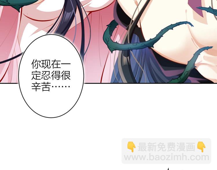 第71话（上）情蛊54