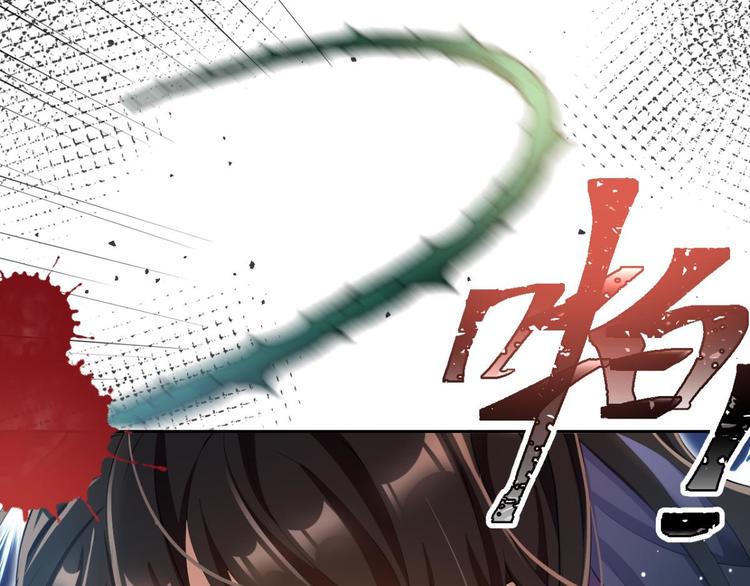 第71话（上）情蛊57