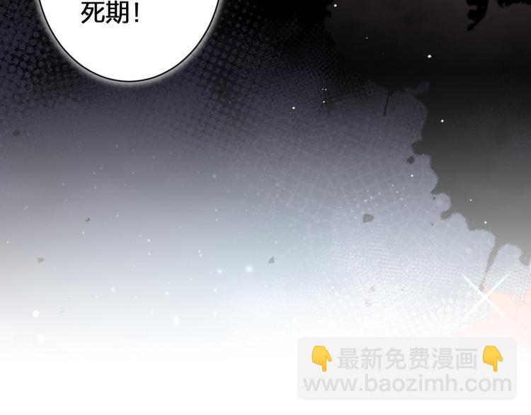 第71话（上）情蛊78