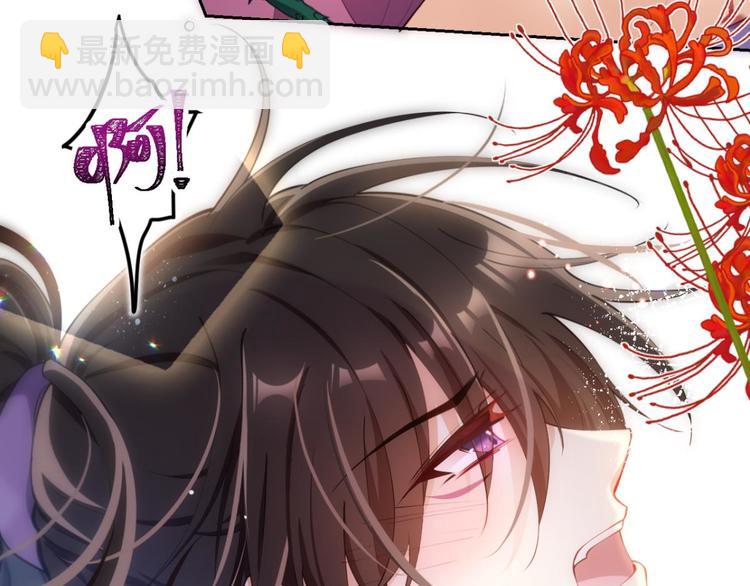 第71话（上）情蛊95