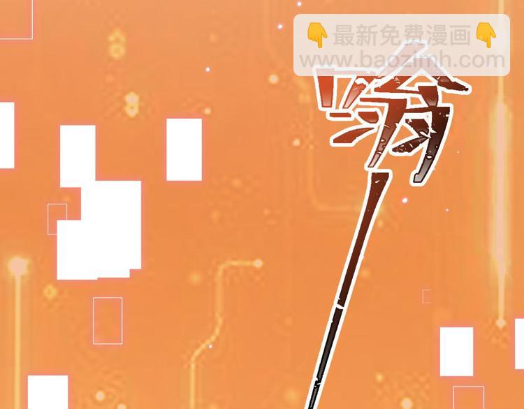 第71话（下）昨夜到底怎么了？101