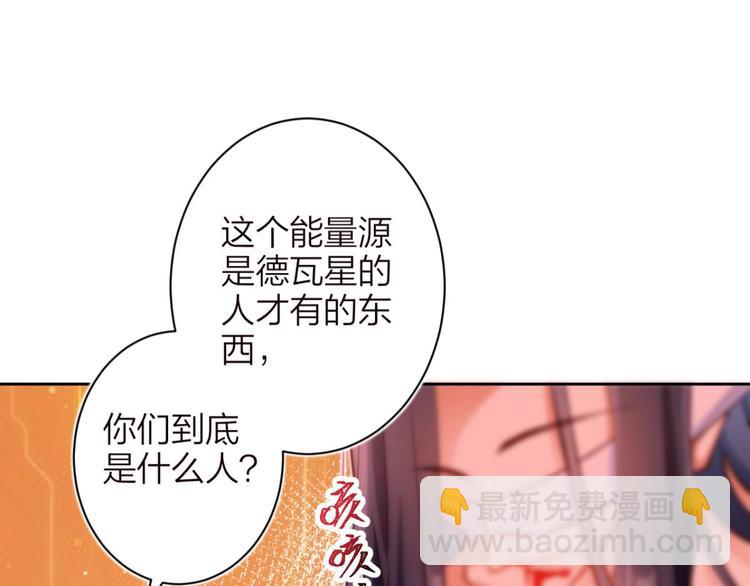 第71话（下）昨夜到底怎么了？114