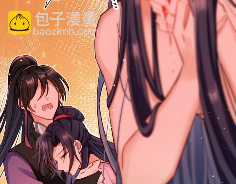 第71话（下）昨夜到底怎么了？115