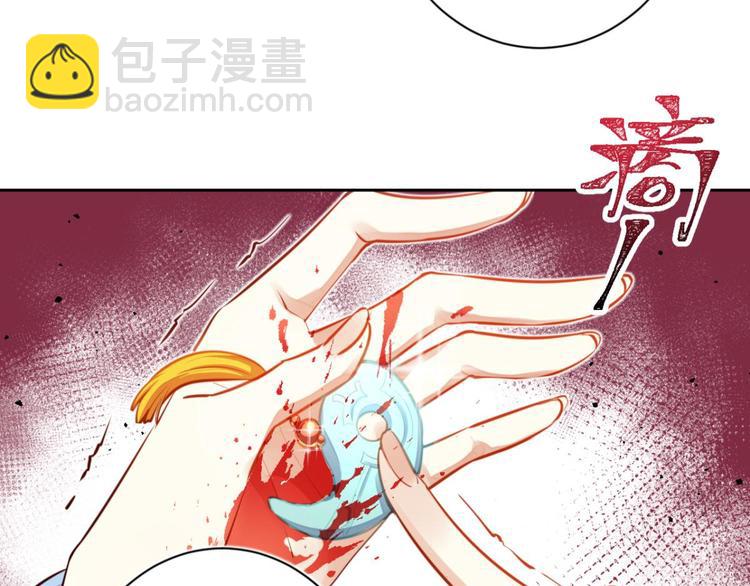 第71话（下）昨夜到底怎么了？118