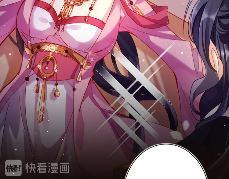 第71话（下）昨夜到底怎么了？121