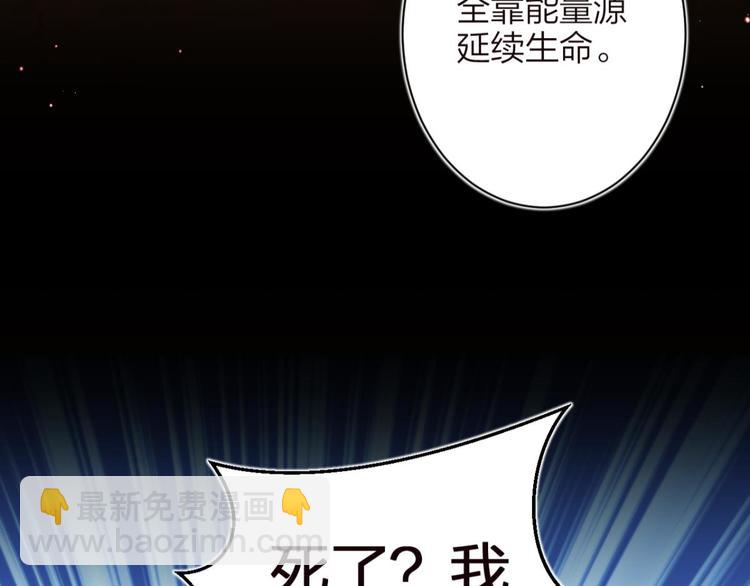 第71话（下）昨夜到底怎么了？123