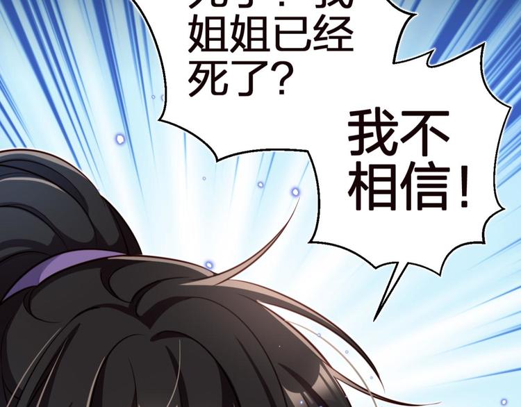 第71话（下）昨夜到底怎么了？124