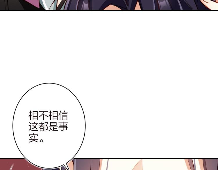 第71话（下）昨夜到底怎么了？127