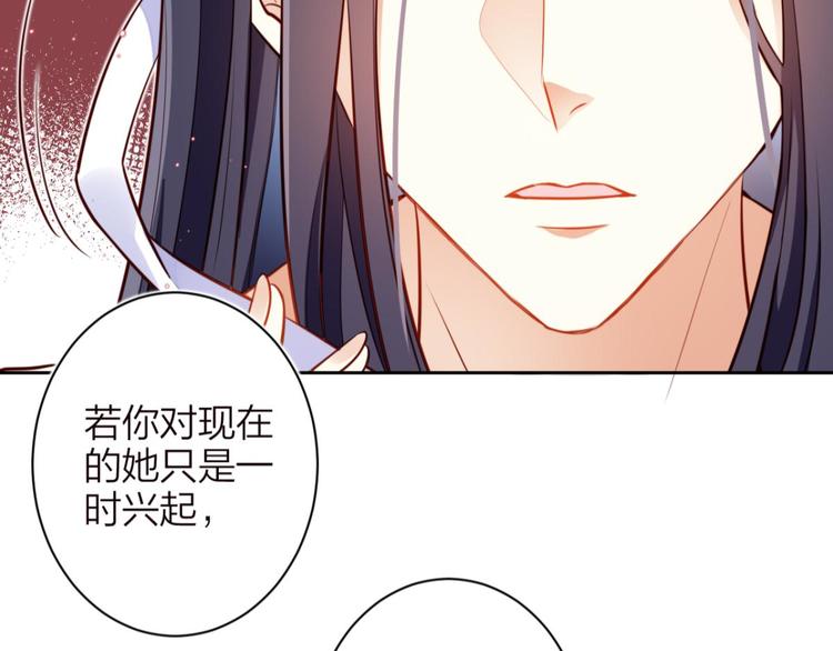 第71话（下）昨夜到底怎么了？129