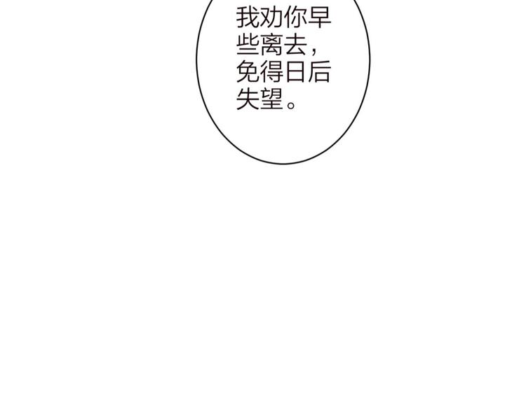 第71话（下）昨夜到底怎么了？130