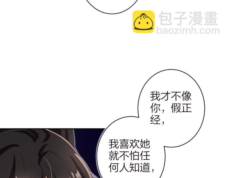 第71话（下）昨夜到底怎么了？136