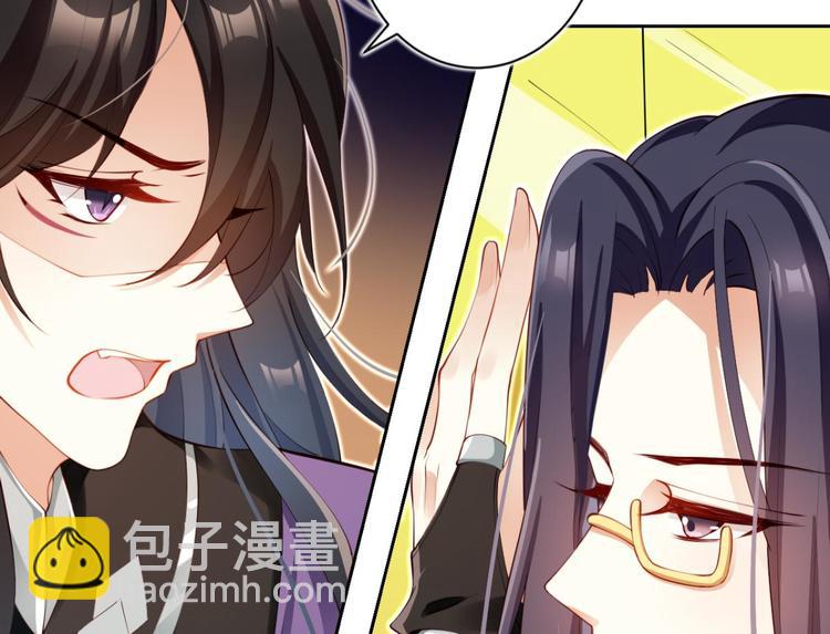第71话（下）昨夜到底怎么了？137