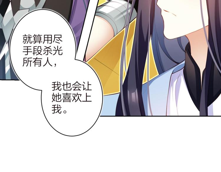 第71话（下）昨夜到底怎么了？138