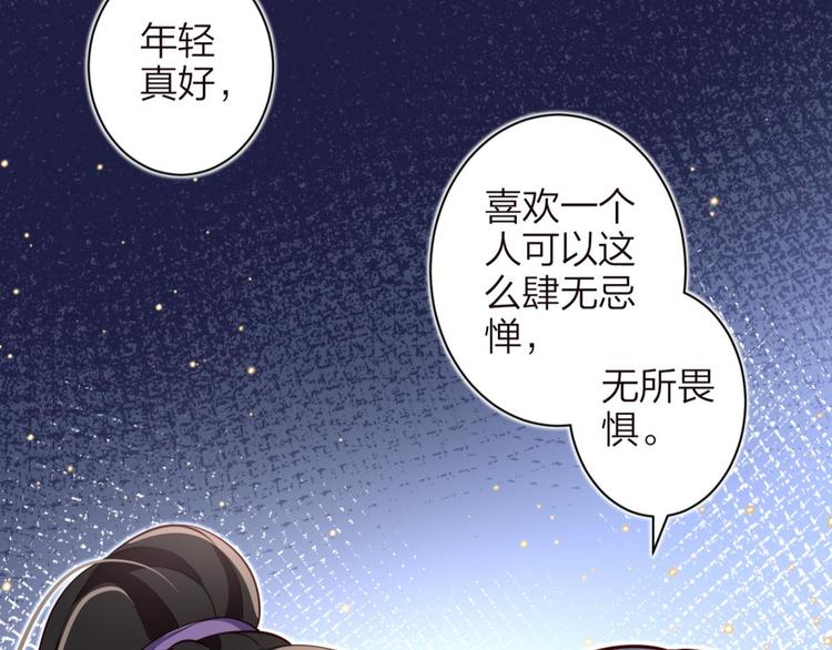 第71话（下）昨夜到底怎么了？140