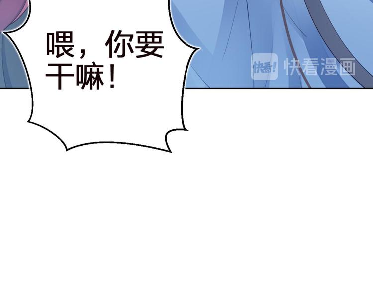 第71话（下）昨夜到底怎么了？143