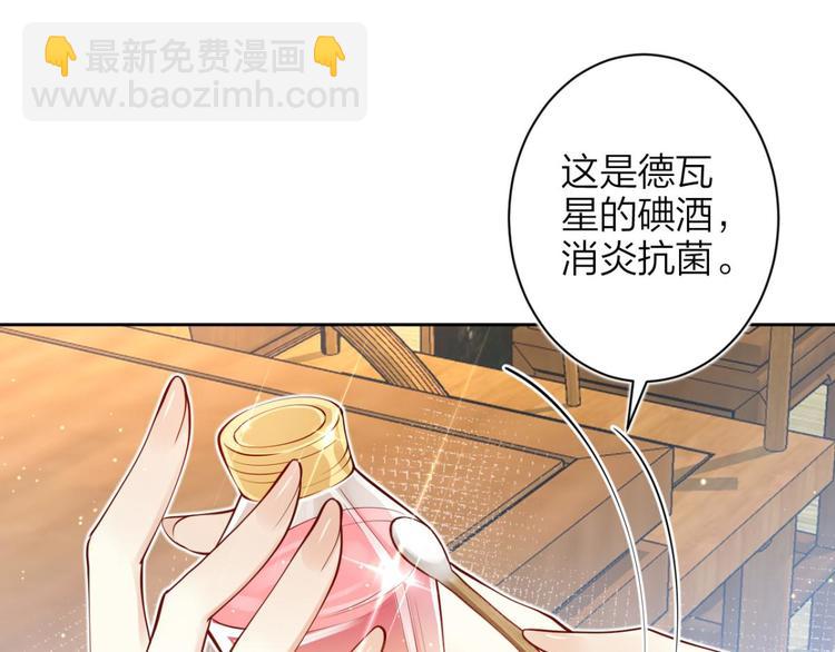 第71话（下）昨夜到底怎么了？144