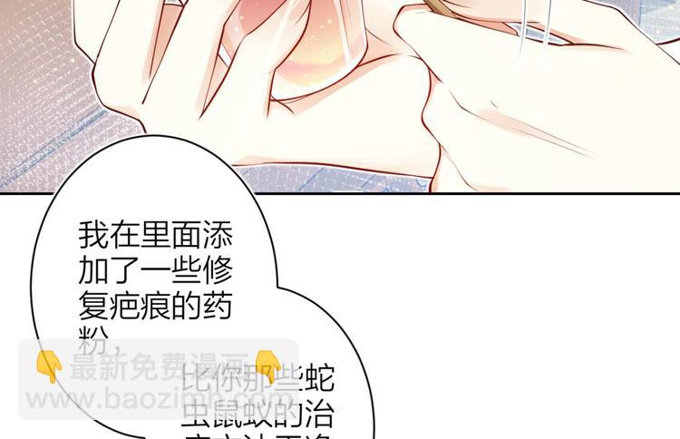 第71话（下）昨夜到底怎么了？145