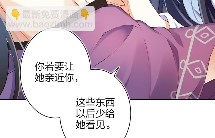 第71话（下）昨夜到底怎么了？149