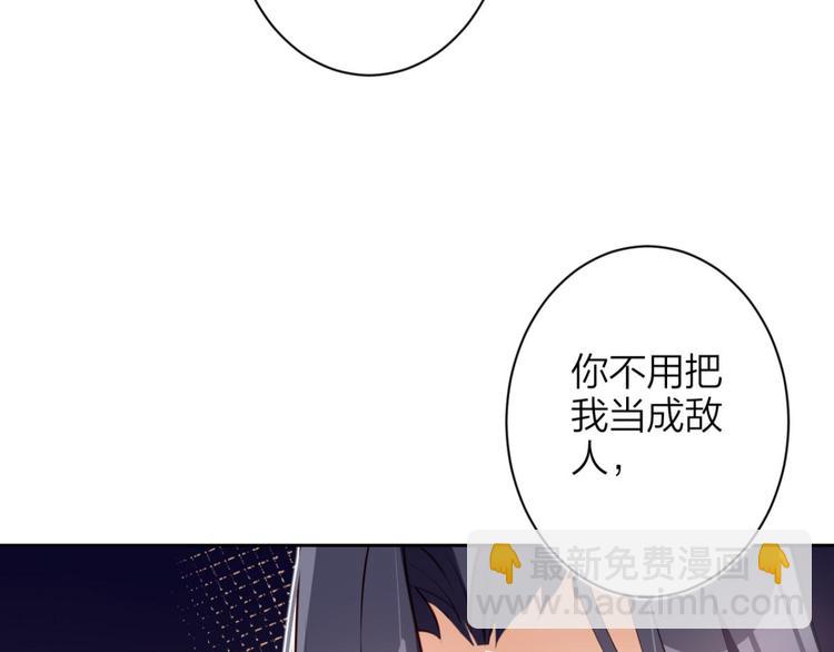 第71话（下）昨夜到底怎么了？150