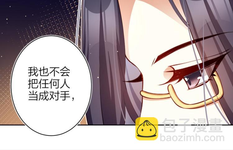 第71话（下）昨夜到底怎么了？151