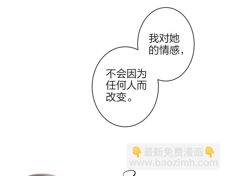 第71话（下）昨夜到底怎么了？152