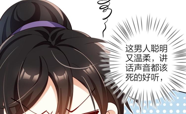 第71话（下）昨夜到底怎么了？153
