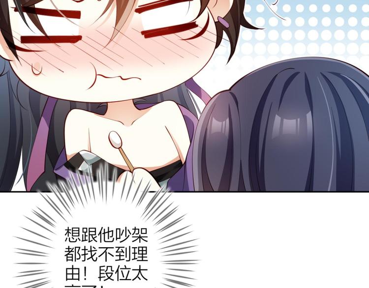 第71话（下）昨夜到底怎么了？154