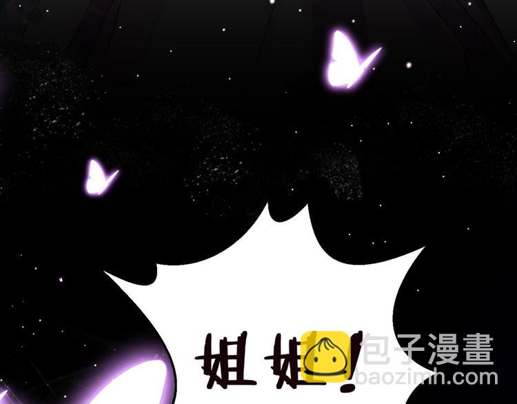 第71话（下）昨夜到底怎么了？16