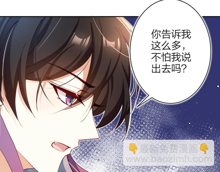 第71话（下）昨夜到底怎么了？160