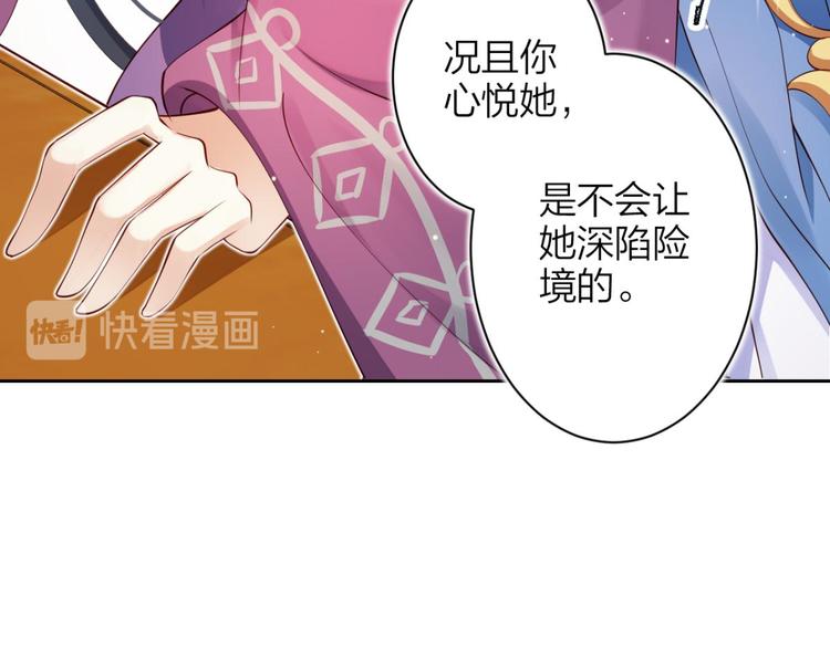 第71话（下）昨夜到底怎么了？166