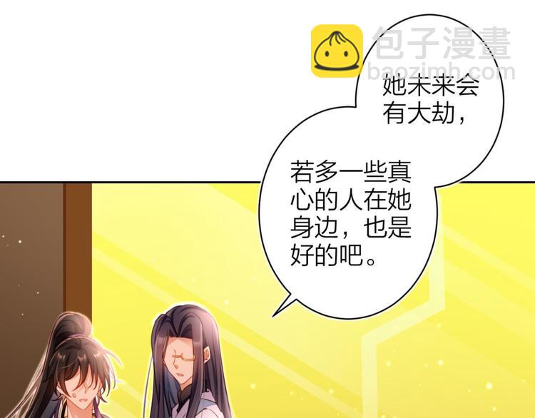 第71话（下）昨夜到底怎么了？168